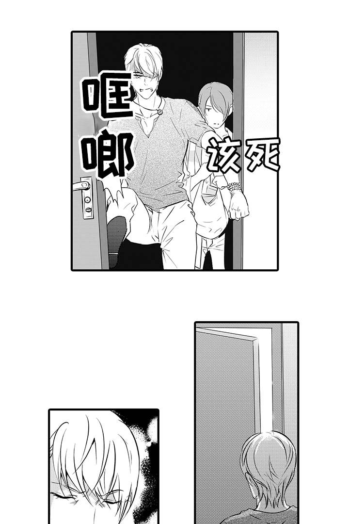 第16章：鉴定结果10