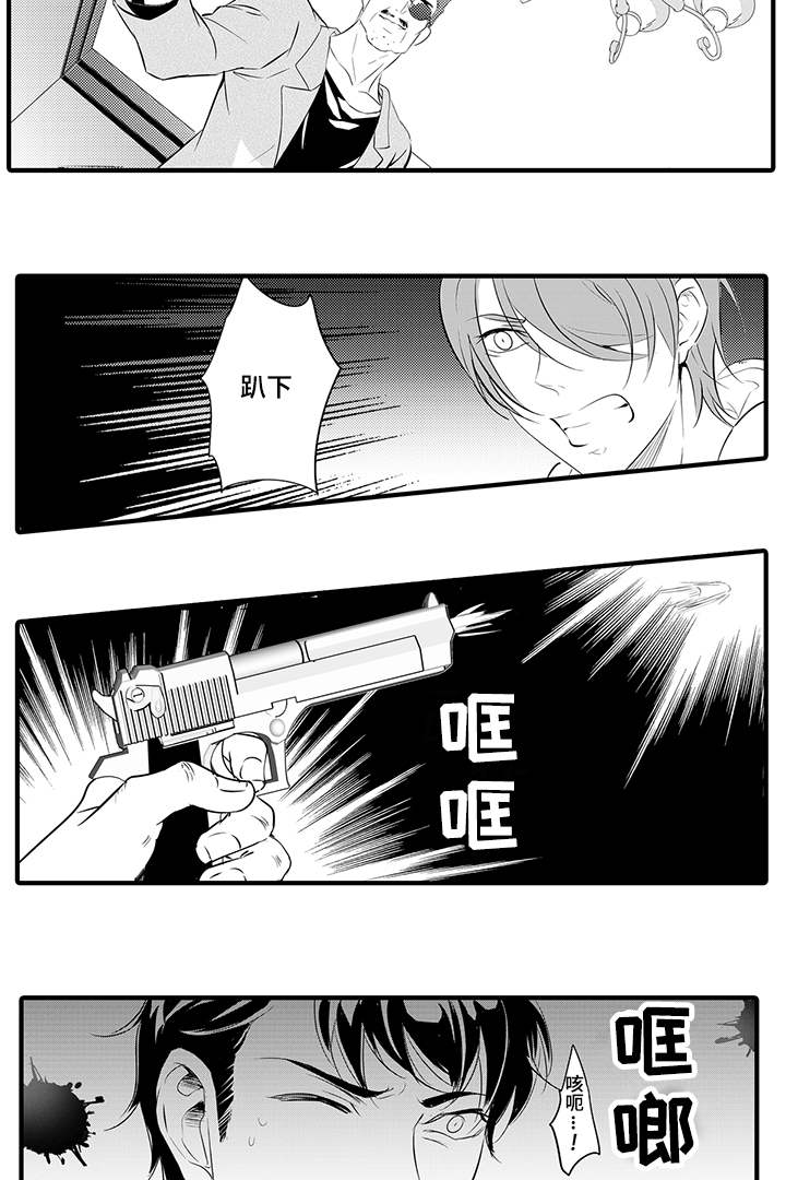 第19章：杀手1
