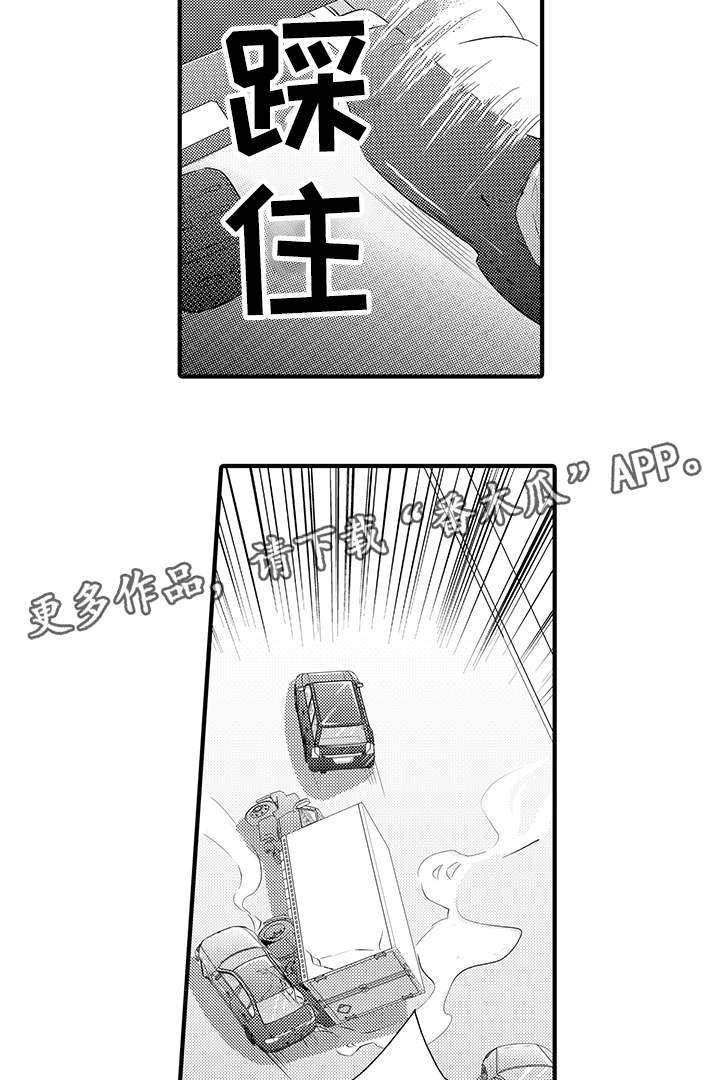 第29章：窃听装置14