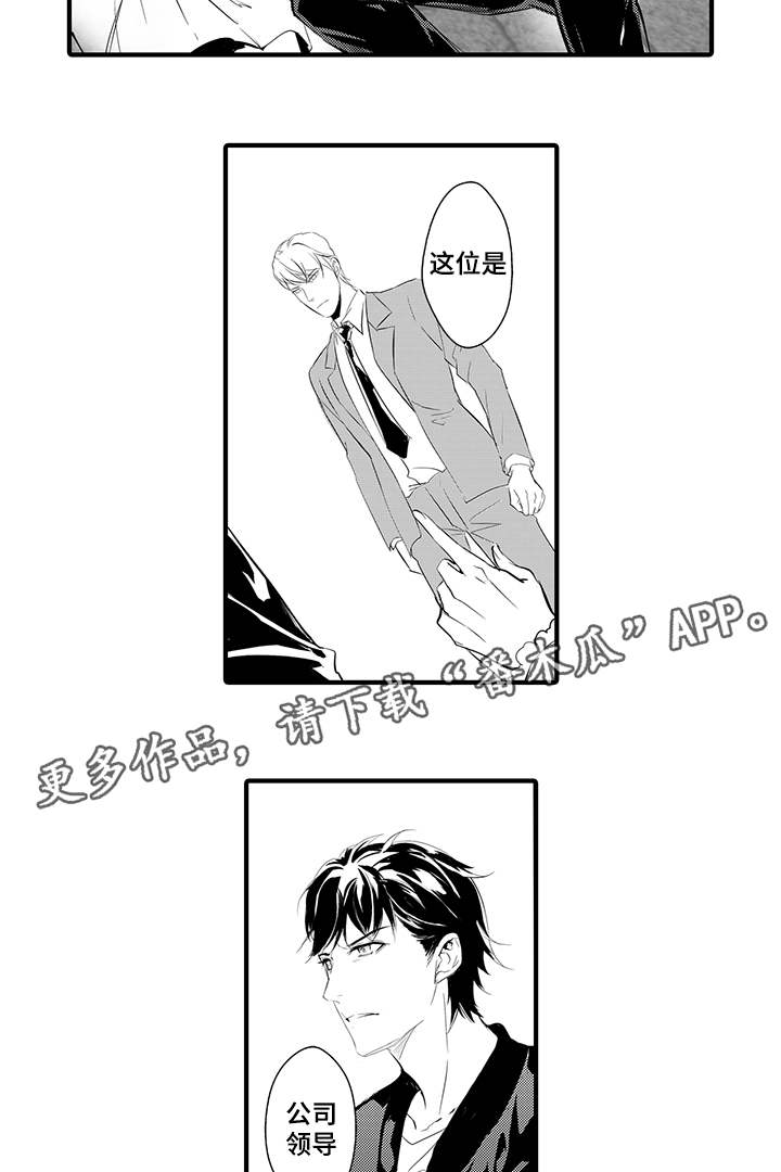 第10章：丹雅16