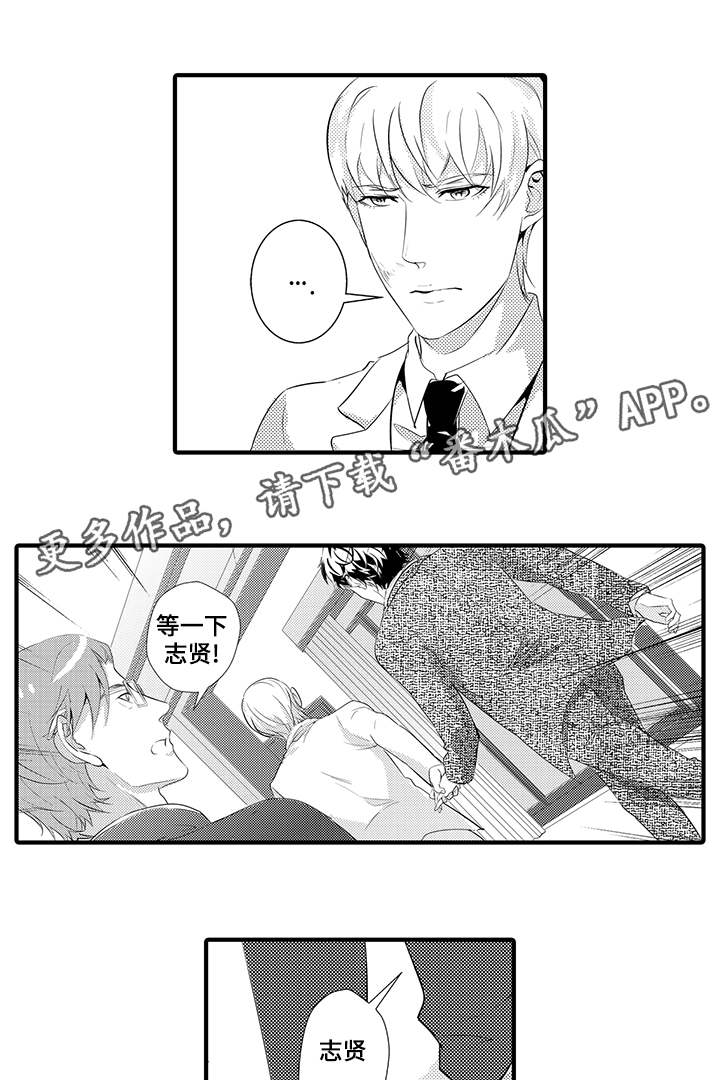 第28章：固执0
