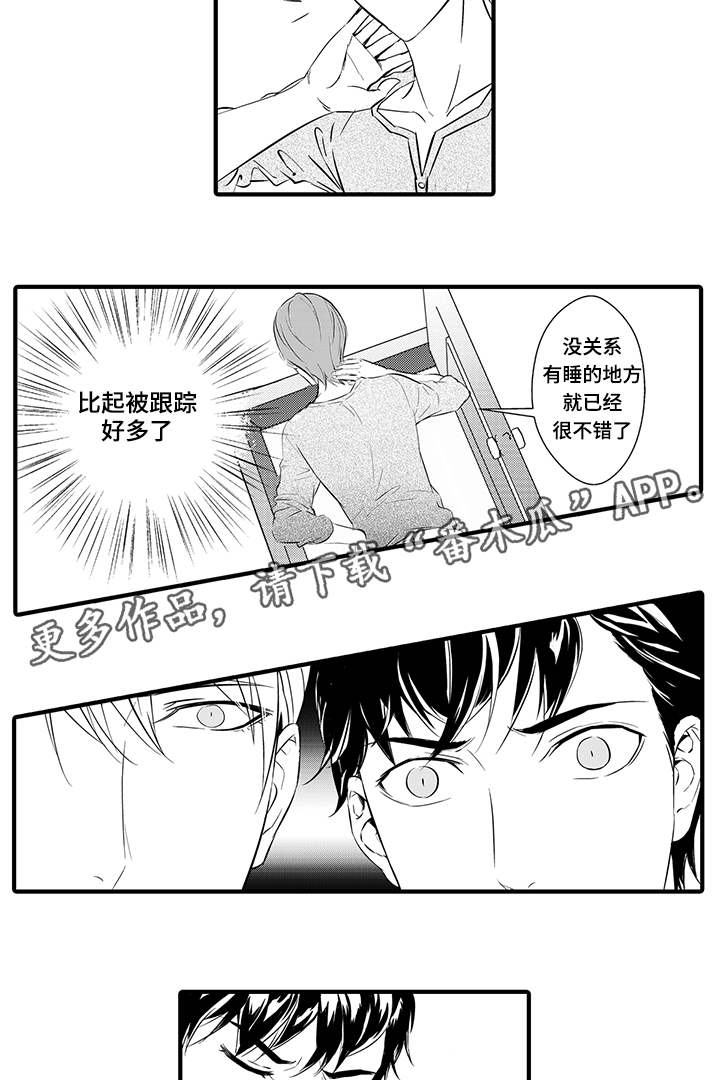 第14章：生气15