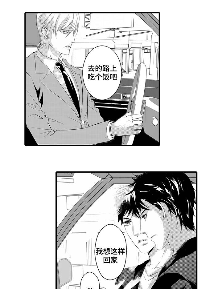 第11章：斯诺克3