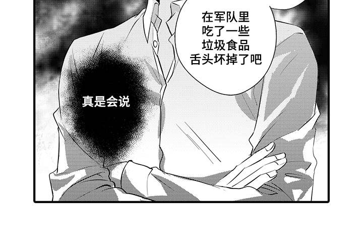 第10章：丹雅6