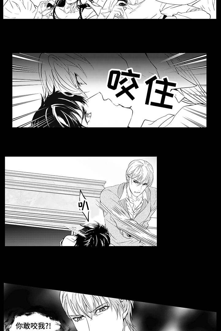 第5章：羞辱12