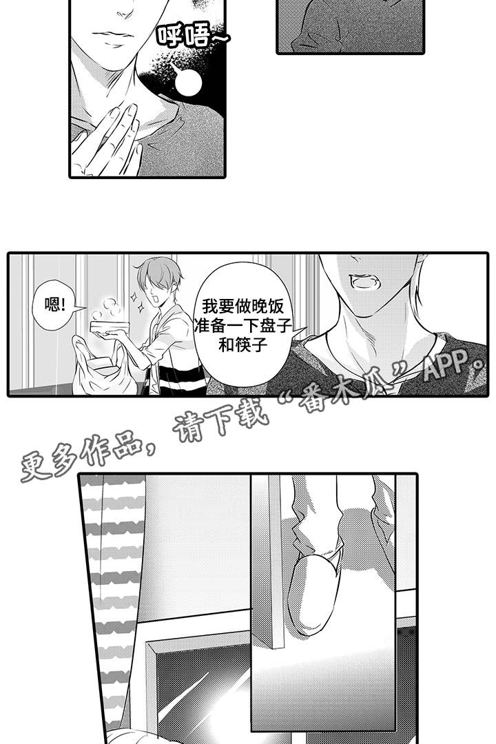 第16章：鉴定结果11