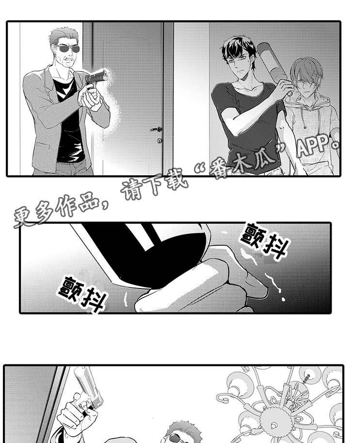 第19章：杀手0