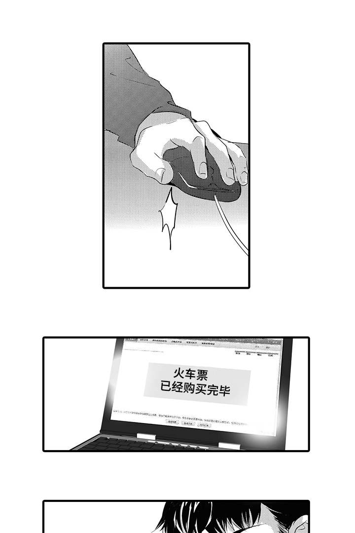 第33章：逃走17