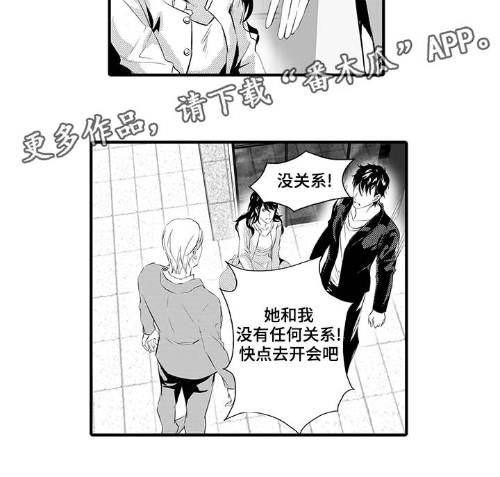 第10章：丹雅18