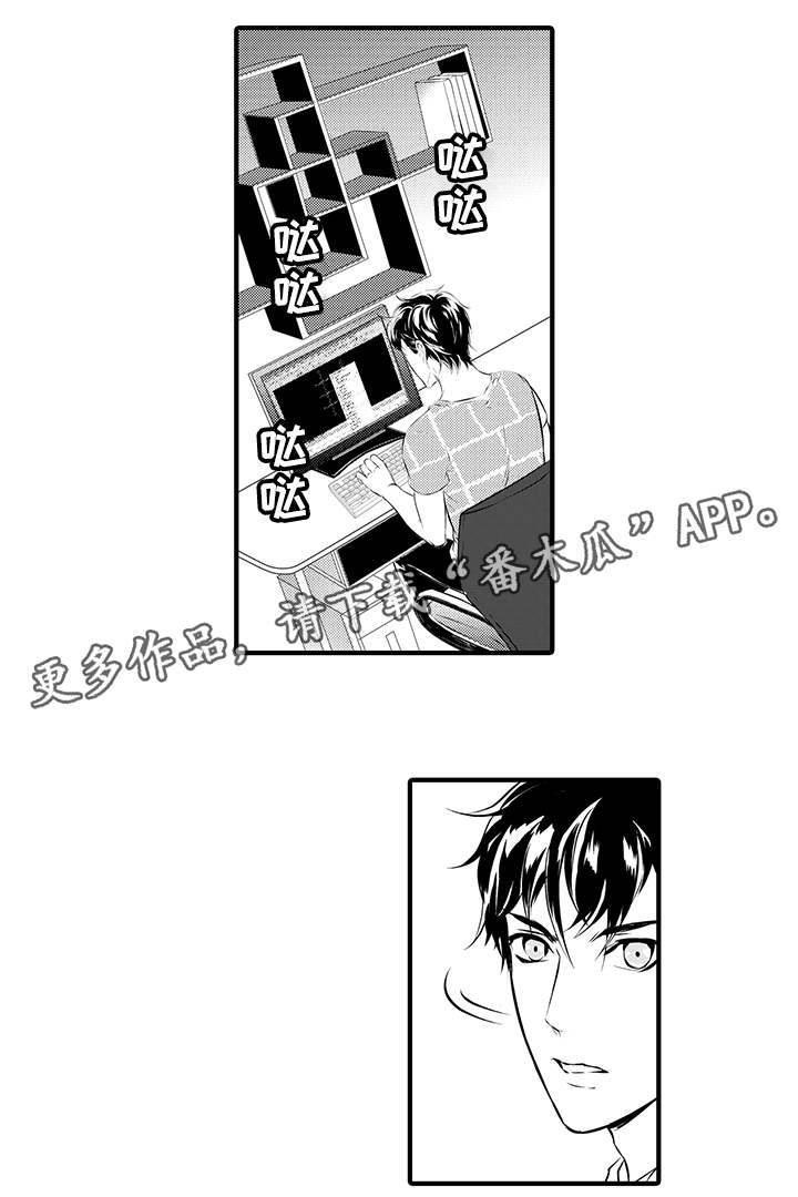 第14章：生气6