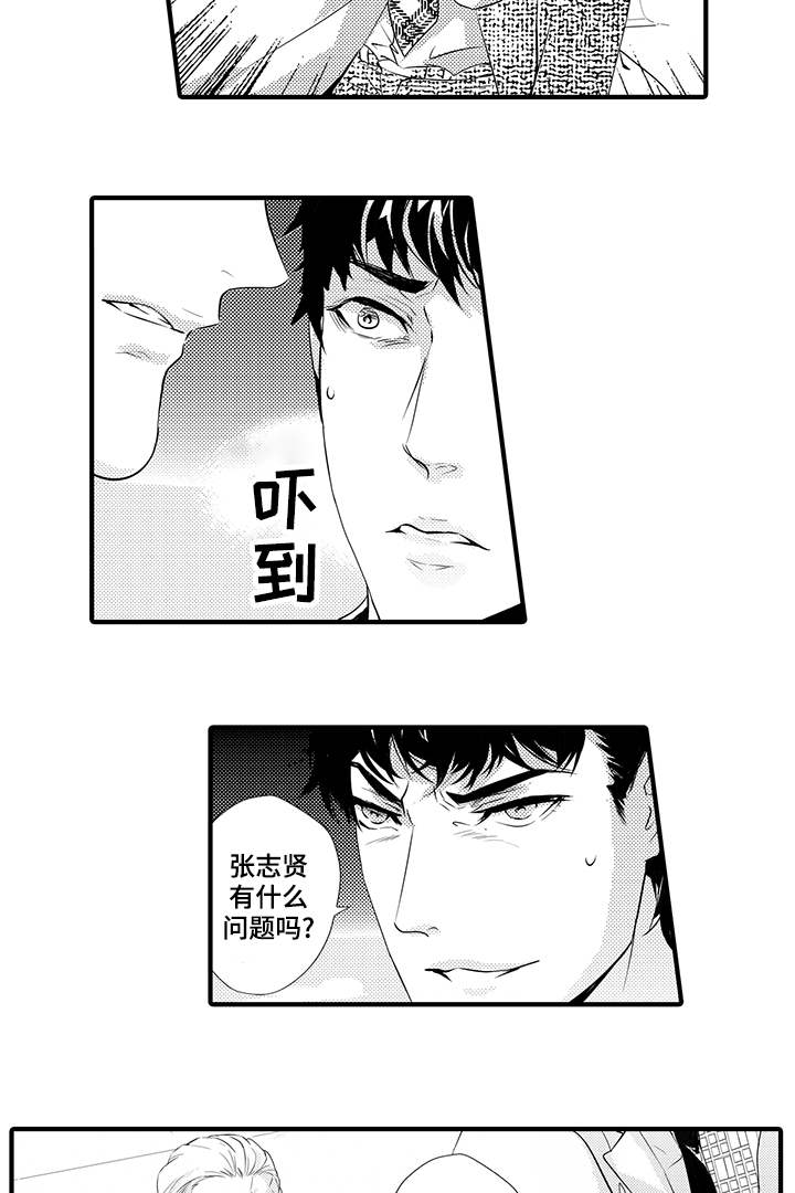 第26章：抉择15