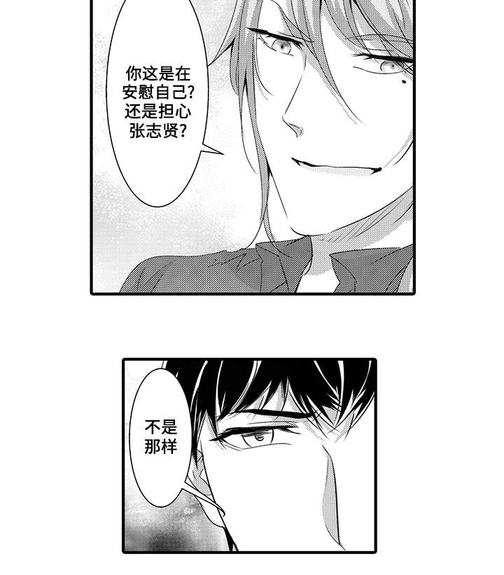 第38章：计划11