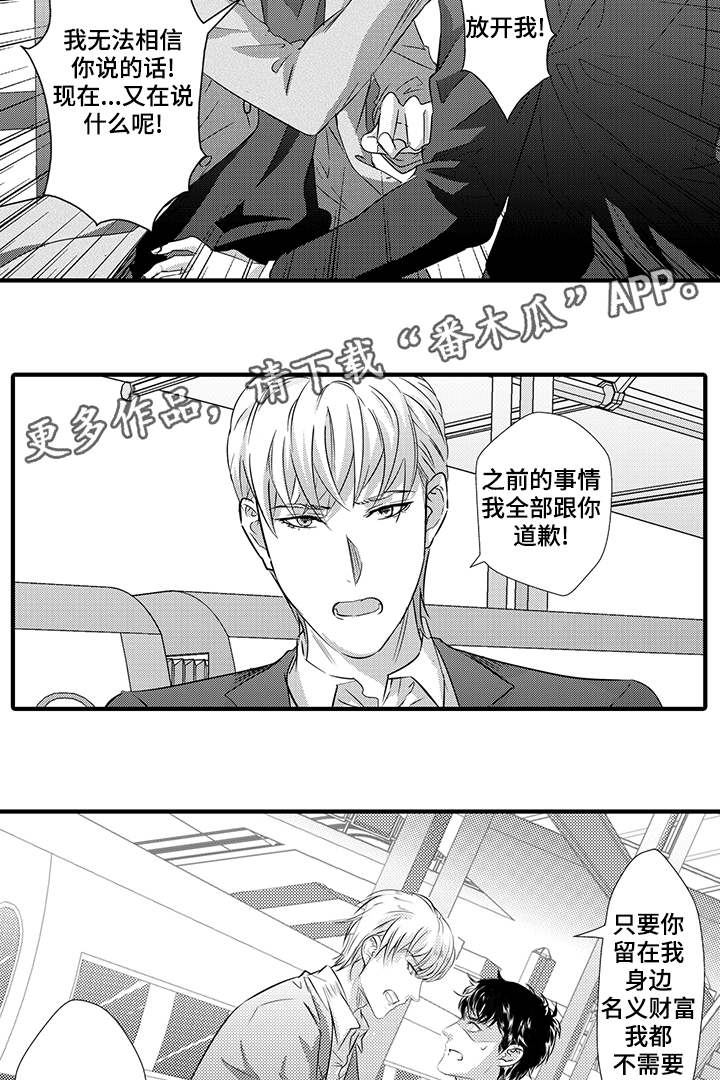 第34章：找到了10