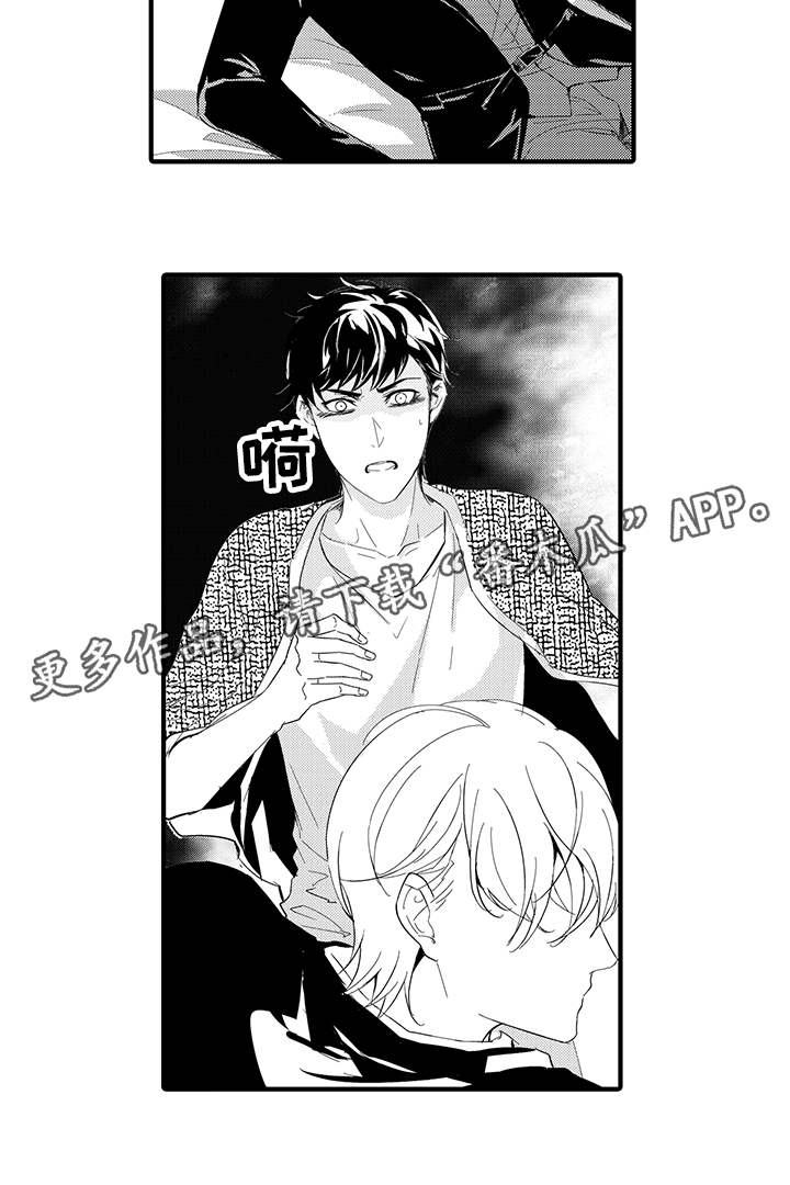 第21章：背后是谁17