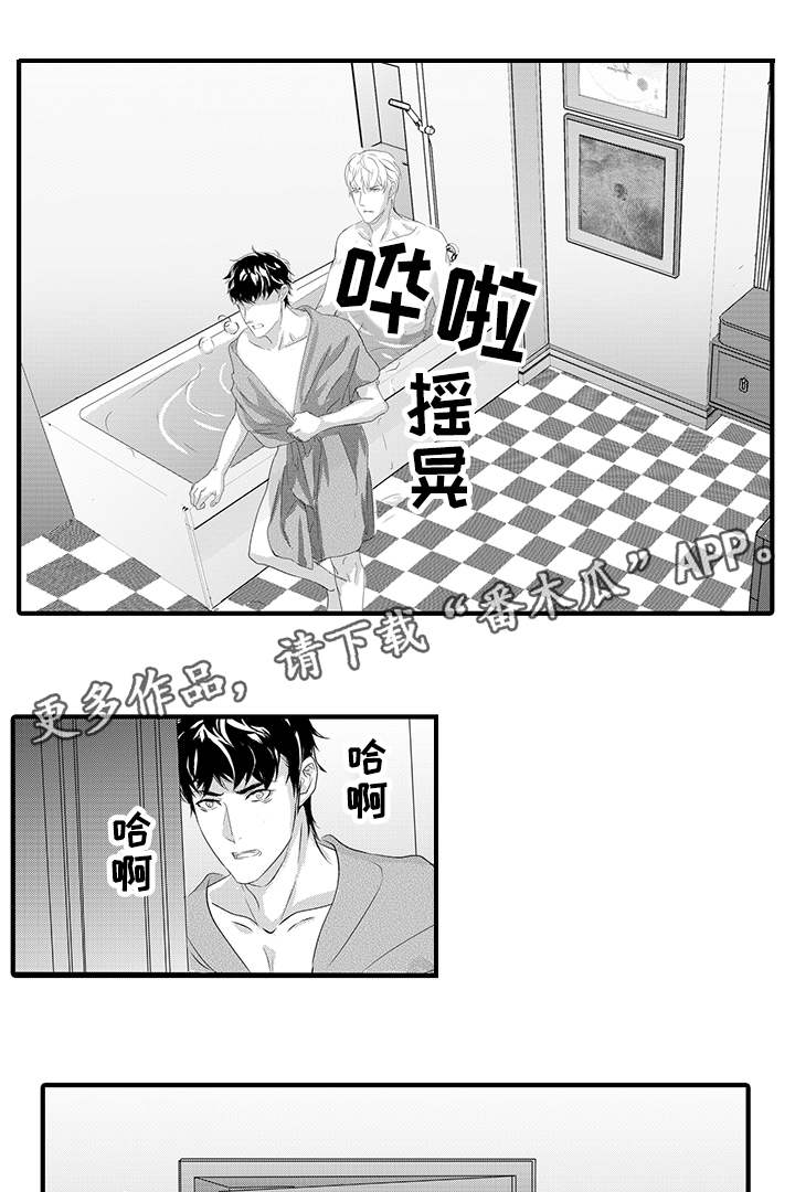 第31章：放手9