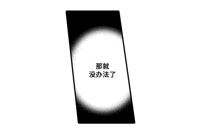 第10章：丹雅2