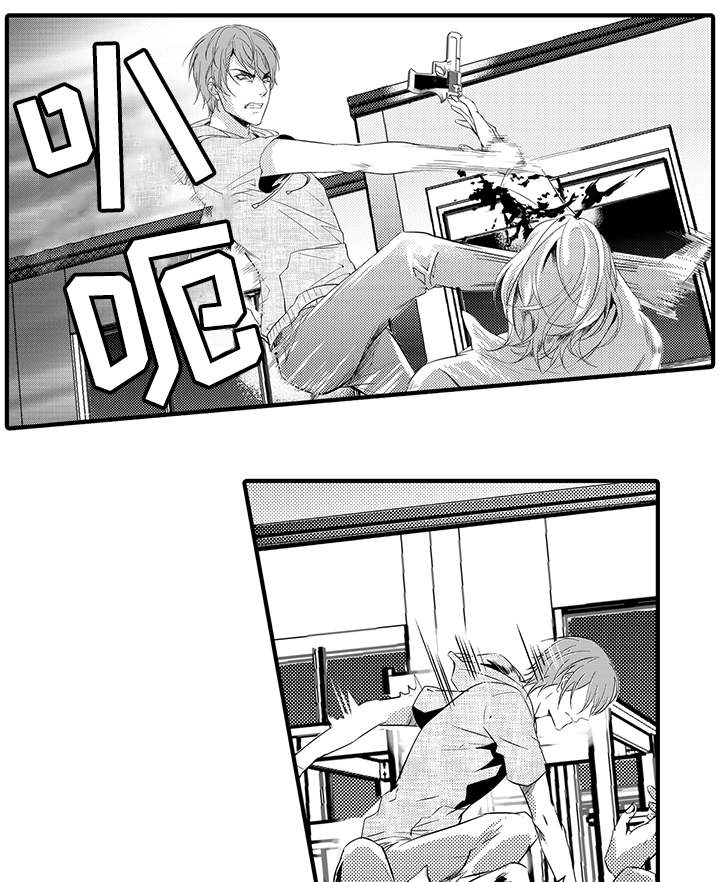 第19章：杀手8