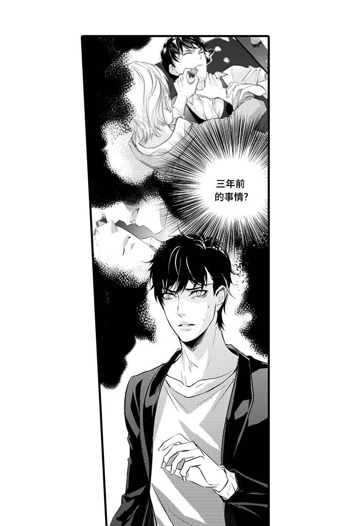 第11章：斯诺克7