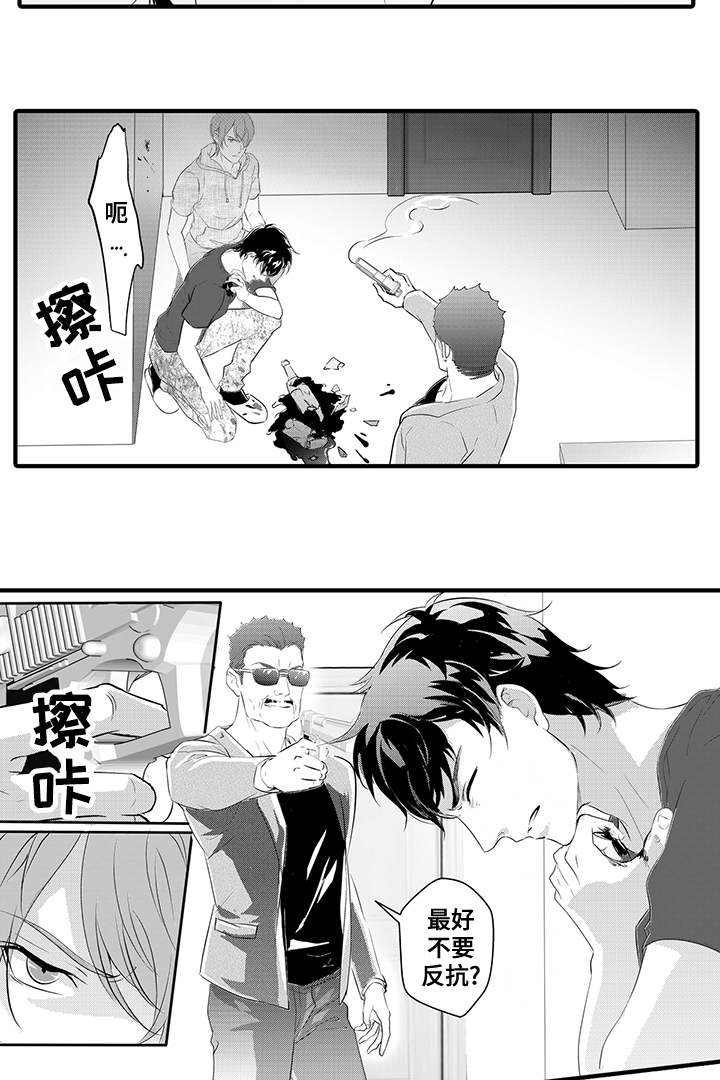 第19章：杀手2