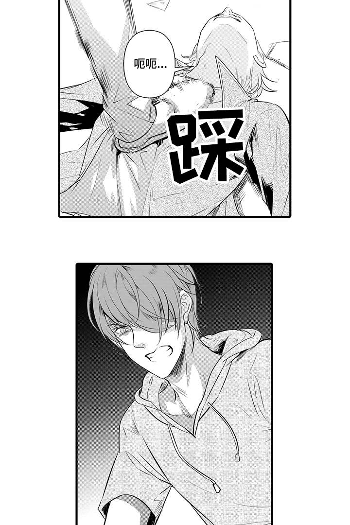 第20章：危机解除10