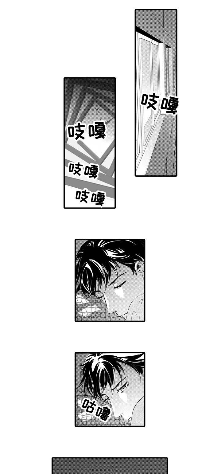 第9章：生病15