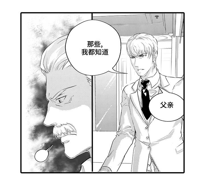 第26章：抉择12
