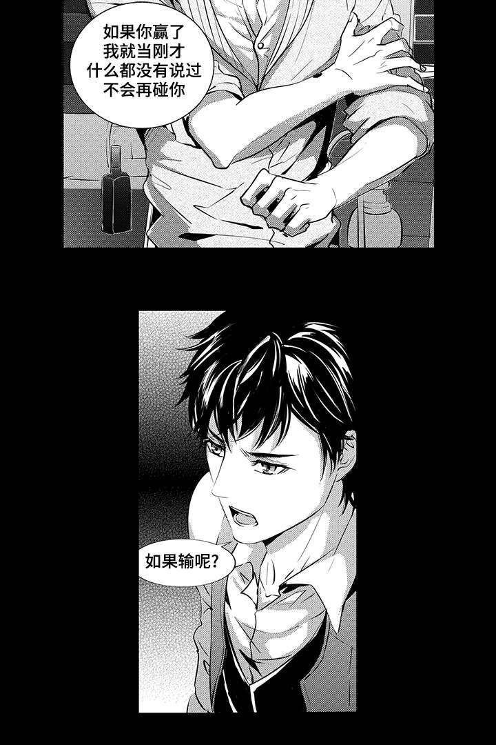 第4章：机会13