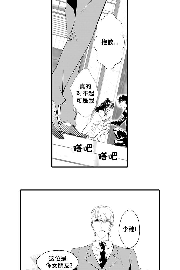 第10章：丹雅14