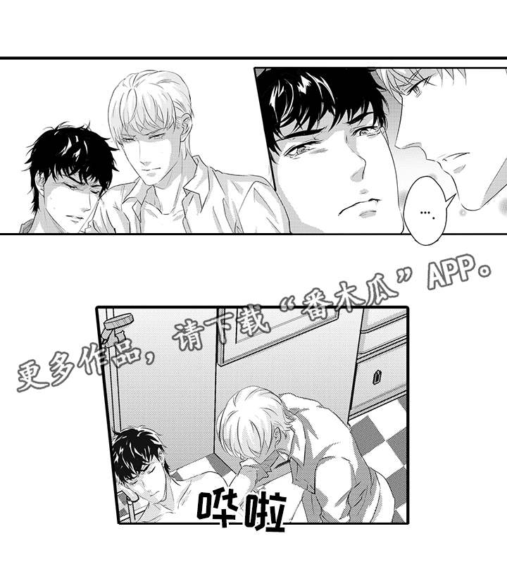 第31章：放手3