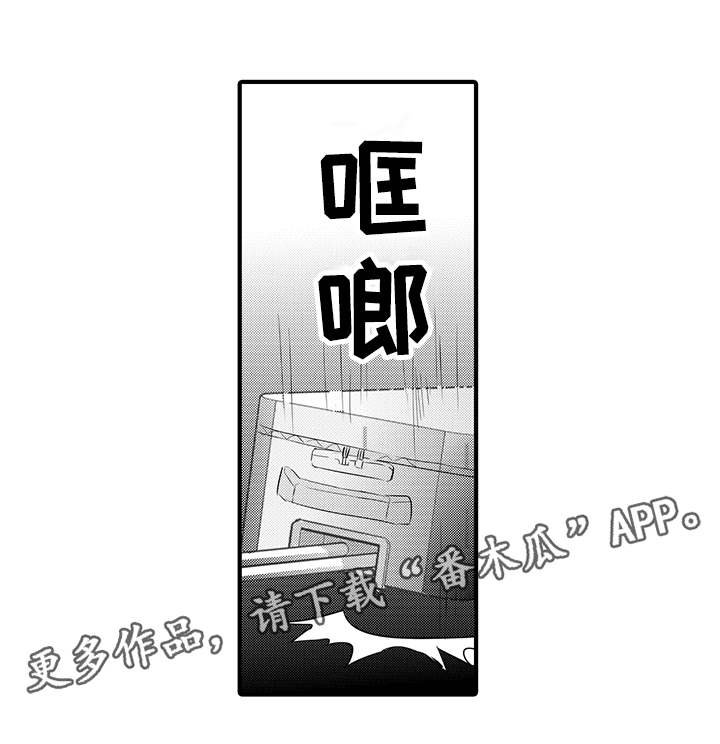 第32章：诱拐13