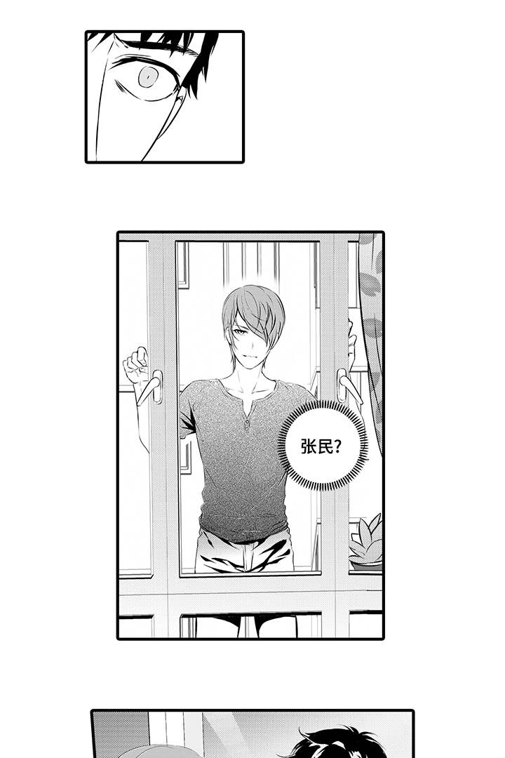 第14章：生气7