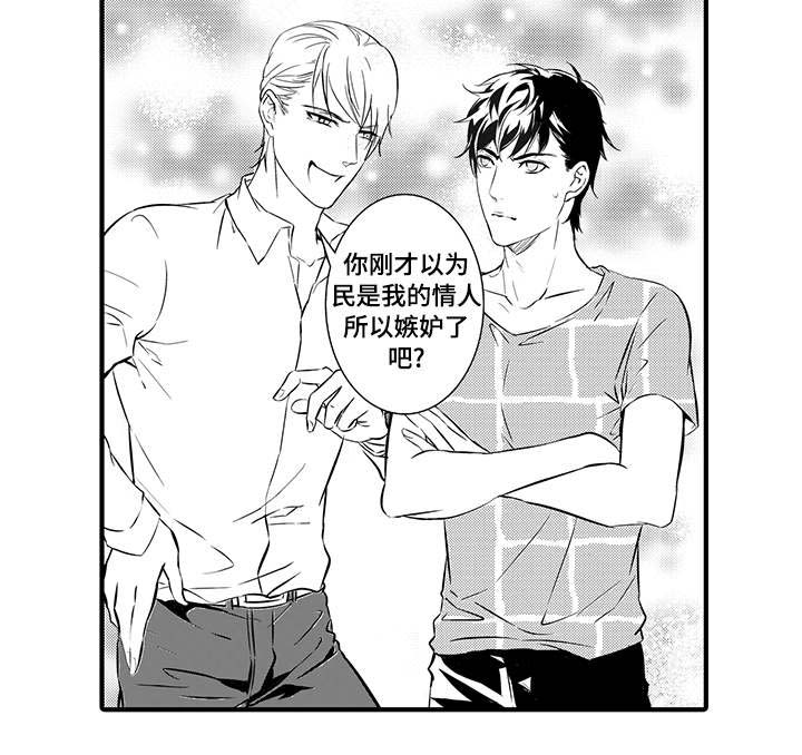 第14章：生气17