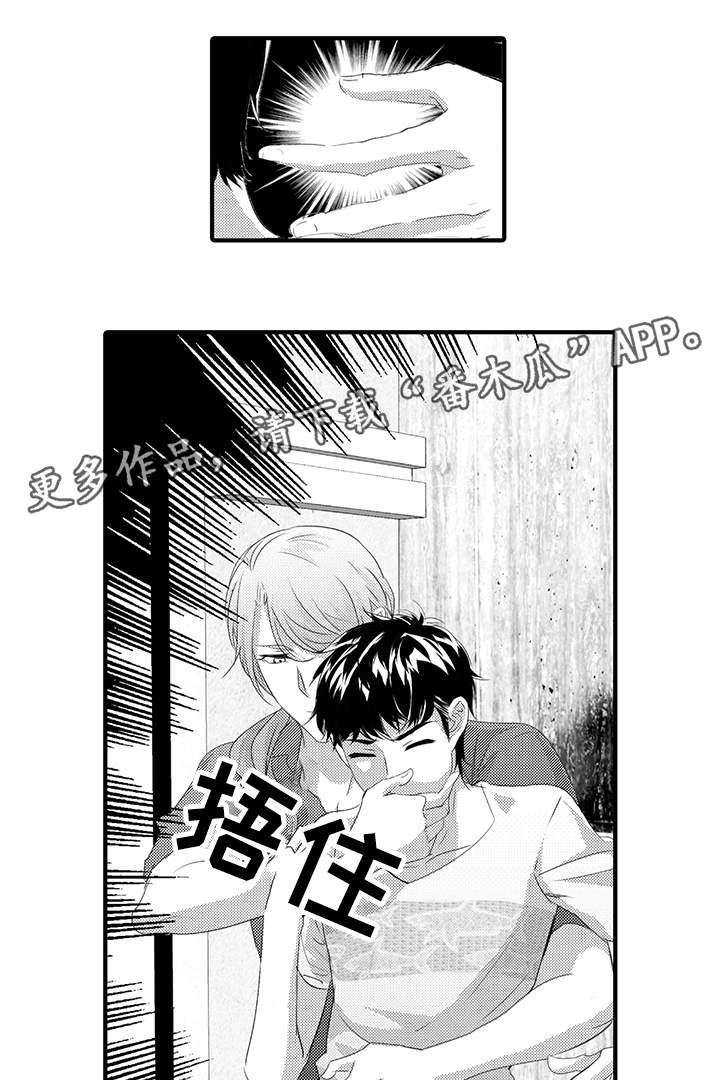 第38章：计划7