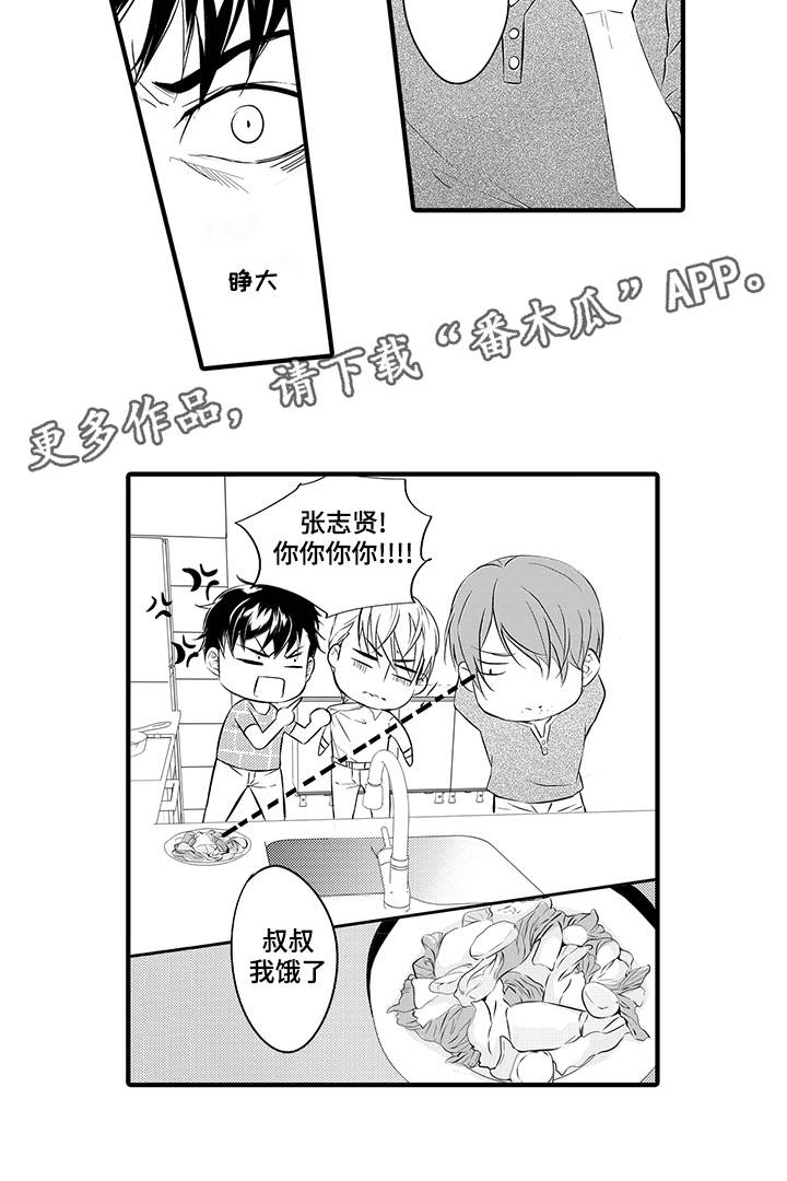 第13章：小妈13