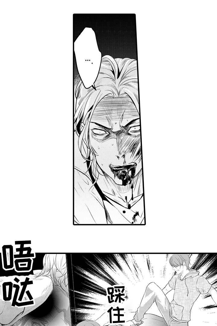 第19章：杀手10