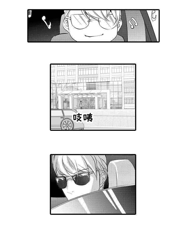 第10章：丹雅8
