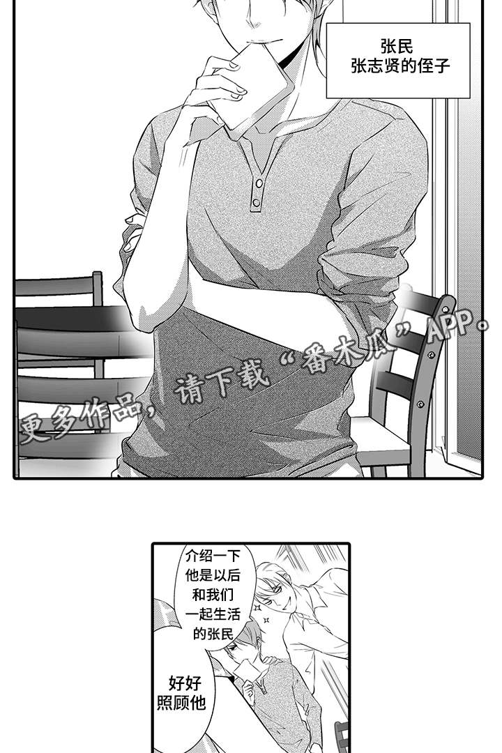 第13章：小妈7