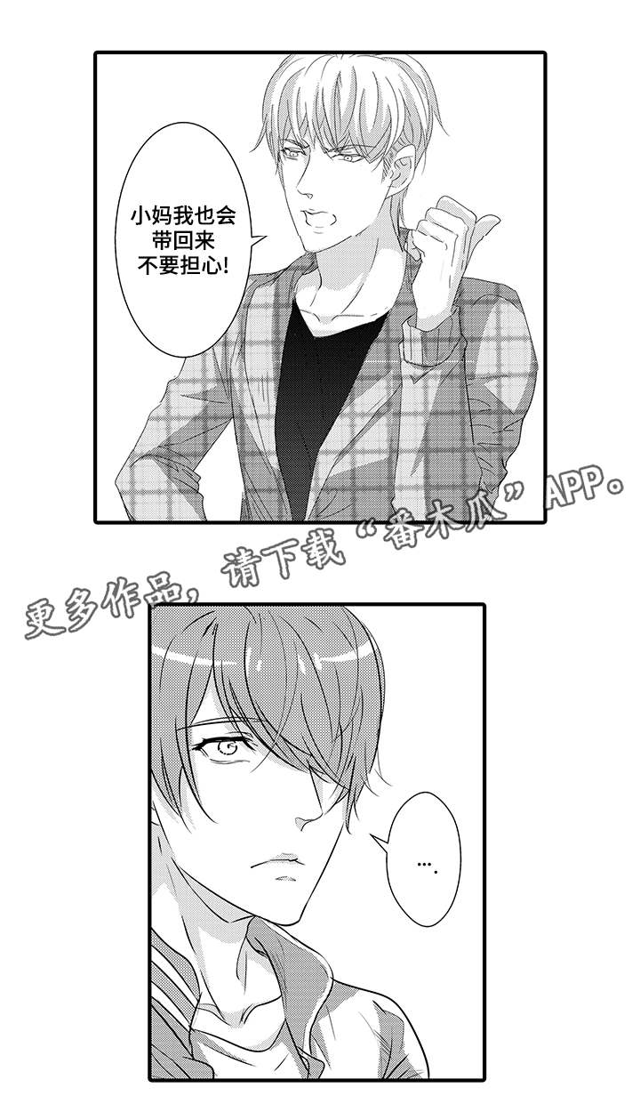 第33章：逃走10