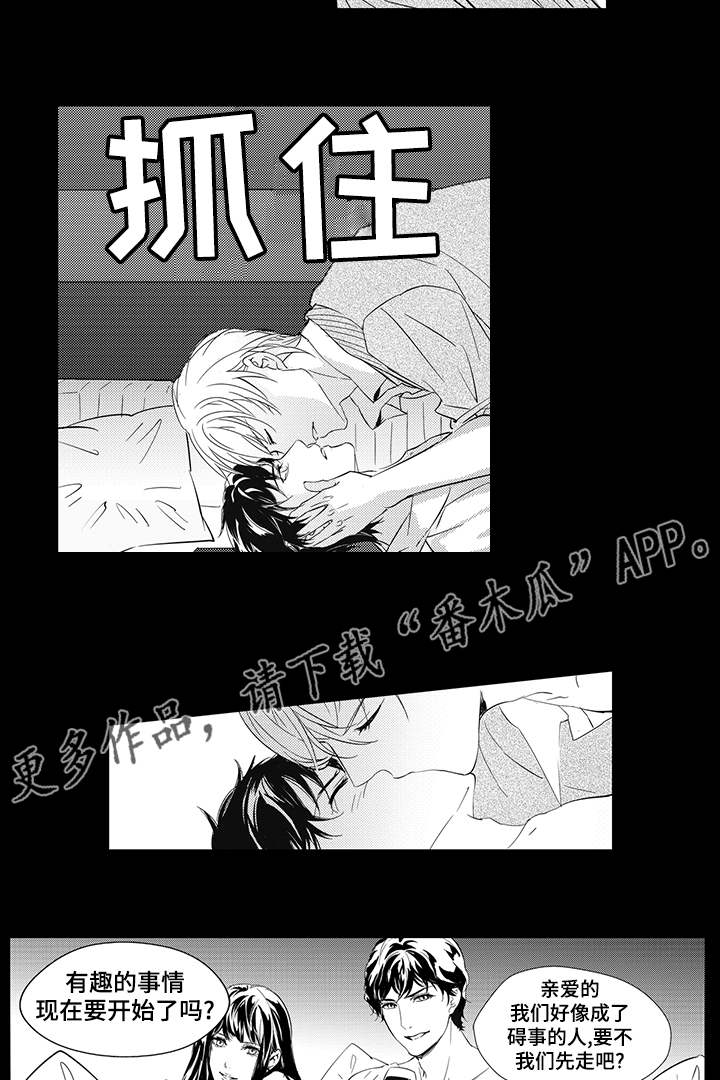 第5章：羞辱11
