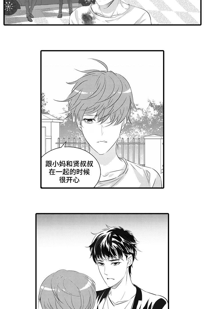 第39章：宿敌15