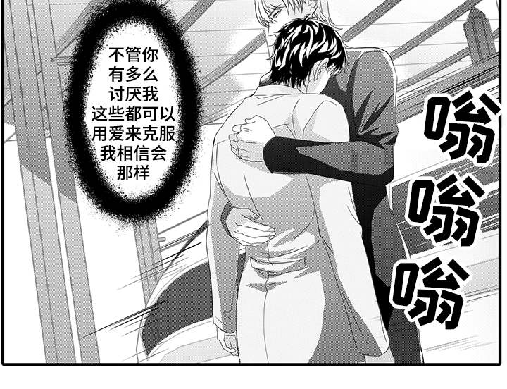 第35章：回到原点13