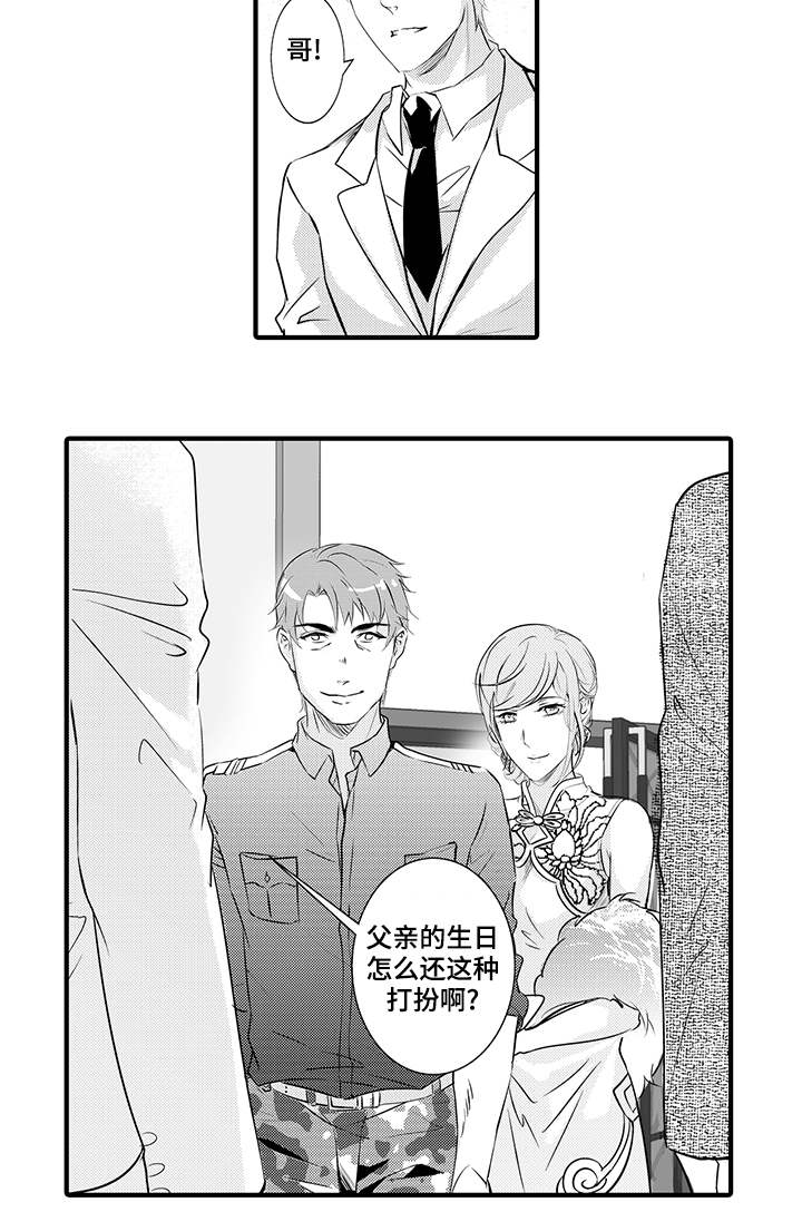 第25章：张司令2