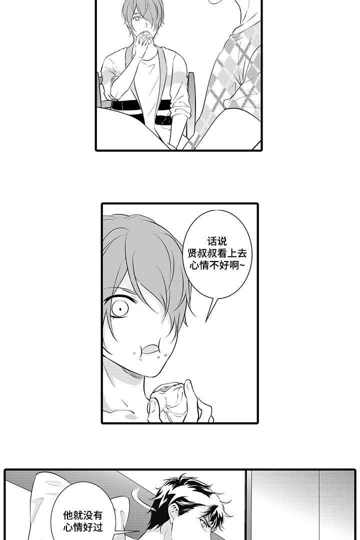 第17章：不会放手8