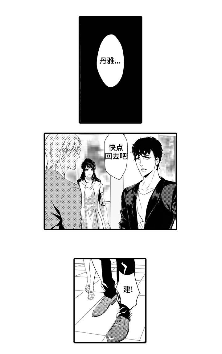 第11章：斯诺克0