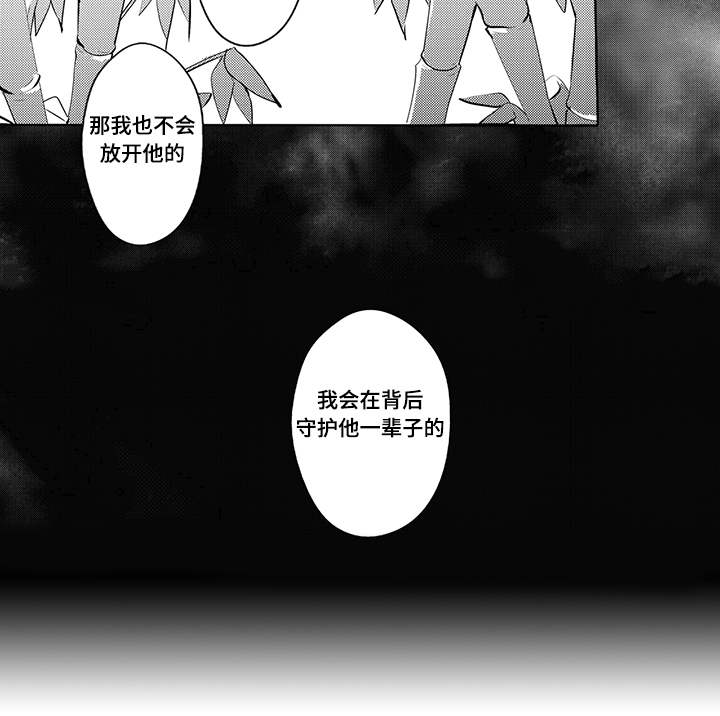 第39章：宿敌3