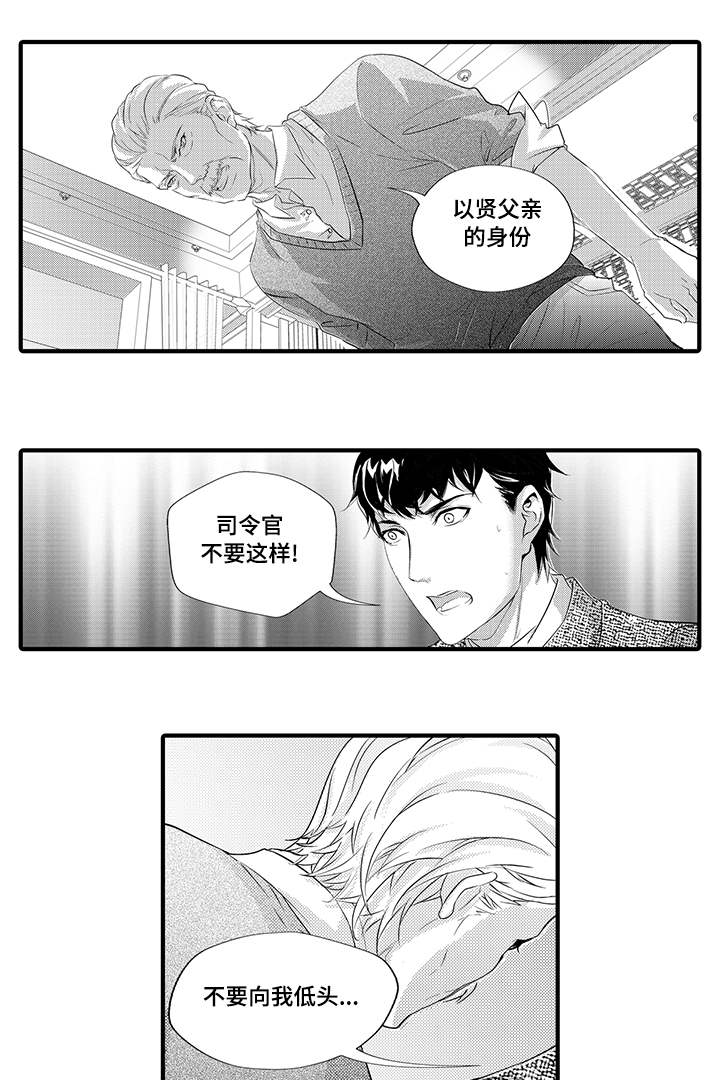 第26章：抉择5