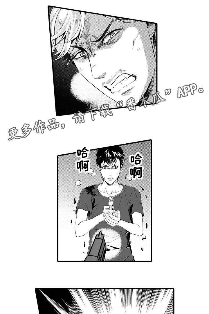 第20章：危机解除6