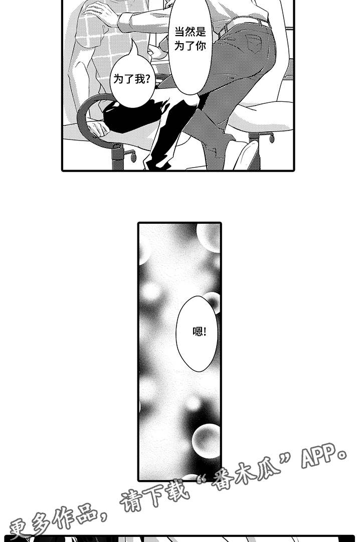 第15章：家族12