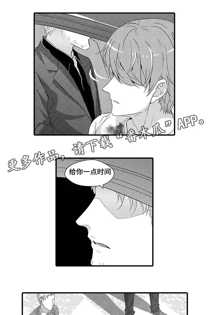 第39章：宿敌10