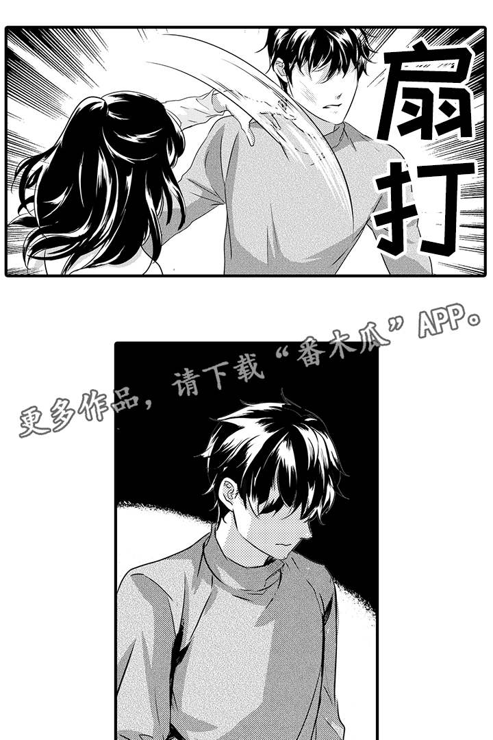 第42章：法庭1